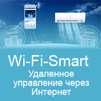 wifi управление, регулирование